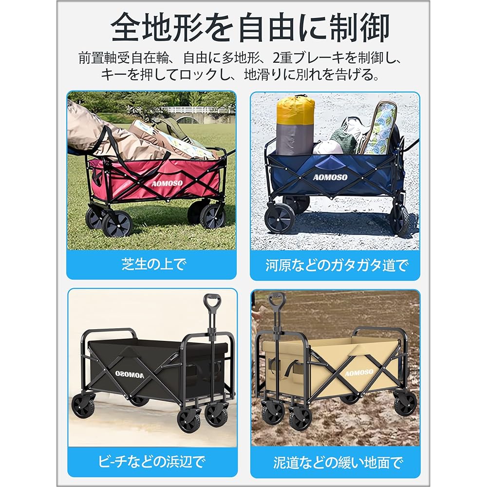 Aomoso Carry Wagon Foldable Carry Cart, Outdoor Carry Wagon, Lightweight, Large Capacity 100L, Load Capacity 100kg, Includes Storage Pocket, Compact, One-touch, Easy to Carry WTC-2