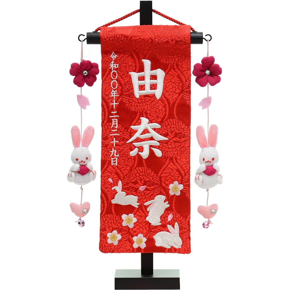 Small name flag, extra small tassel and stand set, embroidered name flag, red flower rabbit [total length 28.5cm] [flag size approx. 23cm] (Love rabbit)