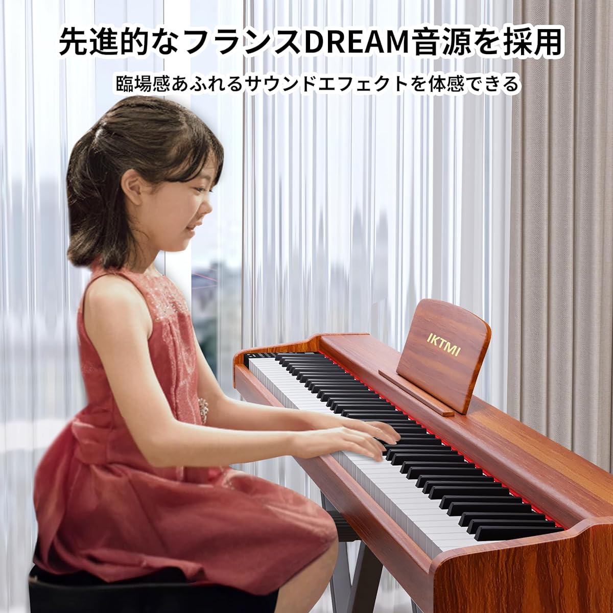IKTMI Electronic Piano 88 Keys with Pedal Wooden Electronic Piano 88 Keys Portable Piano for Adults Beginners MIDI Compatible Portable (Orange)