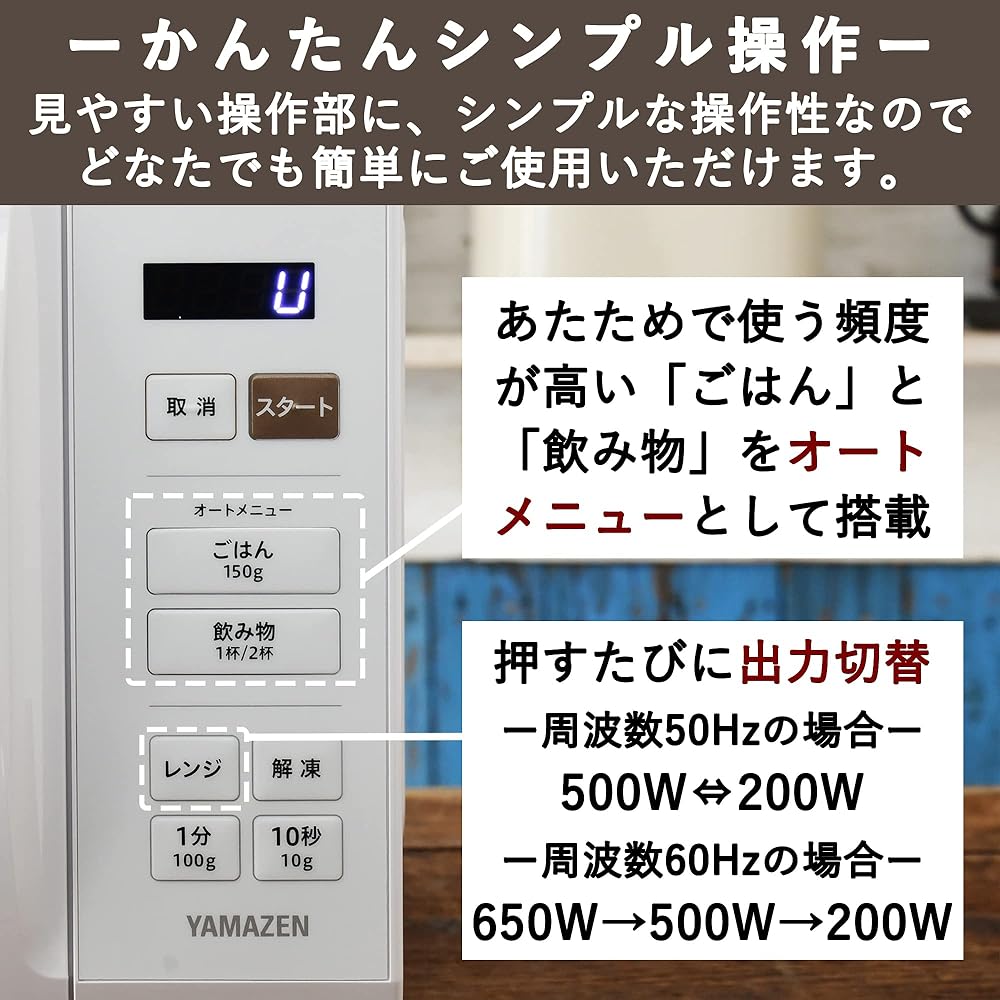 [Yamazen] Microwave Oven 17L Single Function Single Life Two People Live Hertz Free Turntable Equipped with Auto Menu Nationwide Compatible with Timer Function Black YRM-HF171(B)