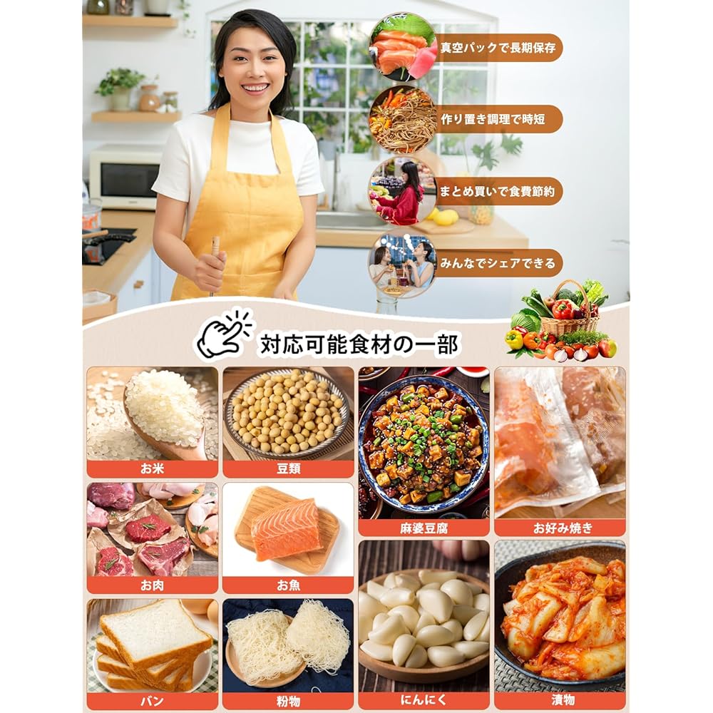 Favoreal Vacuum Sealer Food Sealer Household Automatic Vacuum Sealer (2024 - 85 Kpa Vacuum Degassing Sealer) Vacuum Sealer Sealing Machine Vacuum Preservation Long Lasting Freshness Antioxidant