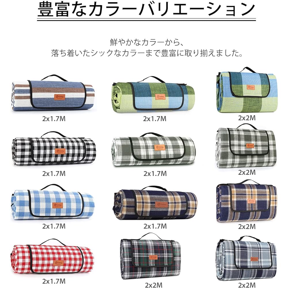 Sekey Leisure Sheet Adopts thick waterproof fabric on the back.Large size allows for compact storage.Comes with a handle for convenient carrying.Can also be washed by hand.Available in many color sizes.