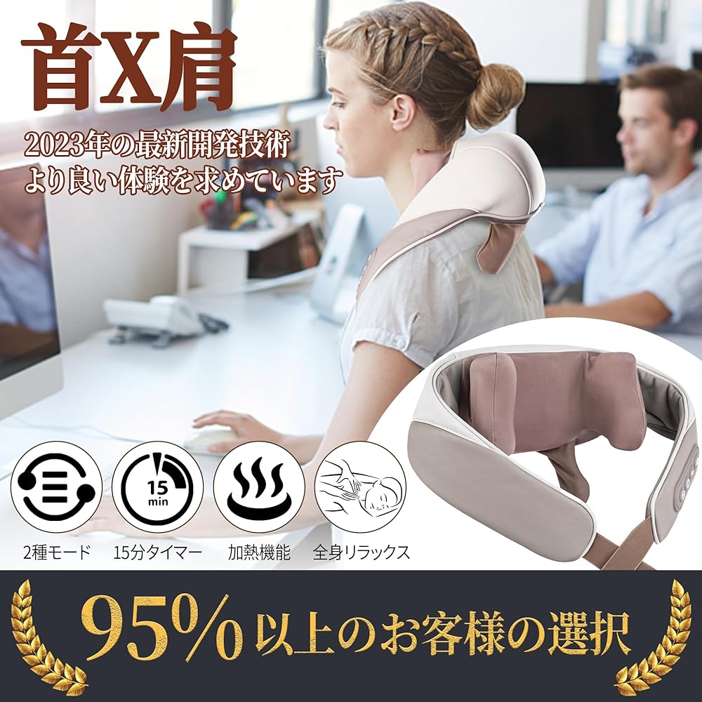 ACOLOU New in 2023 Neck USB Rechargeable Cordless Lightweight Cordless 2 Modes Strength Adjustment Unisex Easy Operation Lunch Break Travel Business Trip Home Japanese Voice Guidance Celebration Respect for the Aged Day Father's Day Mother's Day Birthday