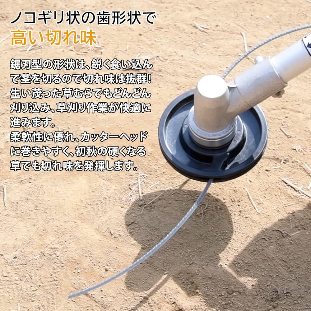 [Yamazen] Nylon cord for mowing, made in Japan, thickness 3.0mm, length 80m, grass mower nylon cutter 2G jagged blade N30GK-80