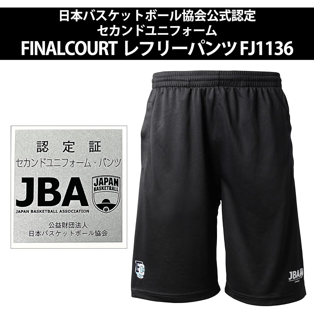 FINALCOURT Final Court Basketball Wear Referee Shorts FJ1136 JBA Official Referee Referee Wear Second Uniform