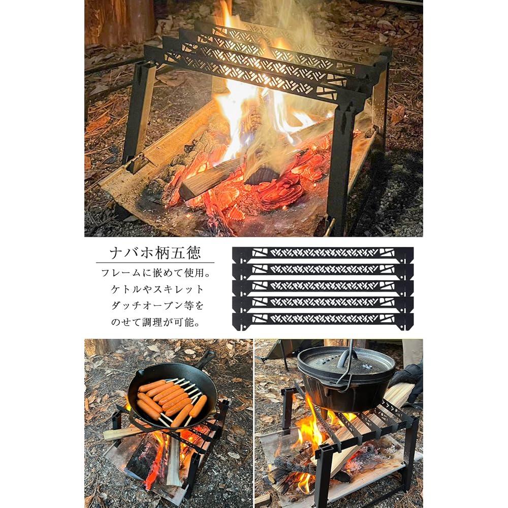 FUTUREFOX Charcoal Bonfire Stand Confire Yagura Mesh Bonfire Stand Bonfire Stand Compact Bonfire Camping
