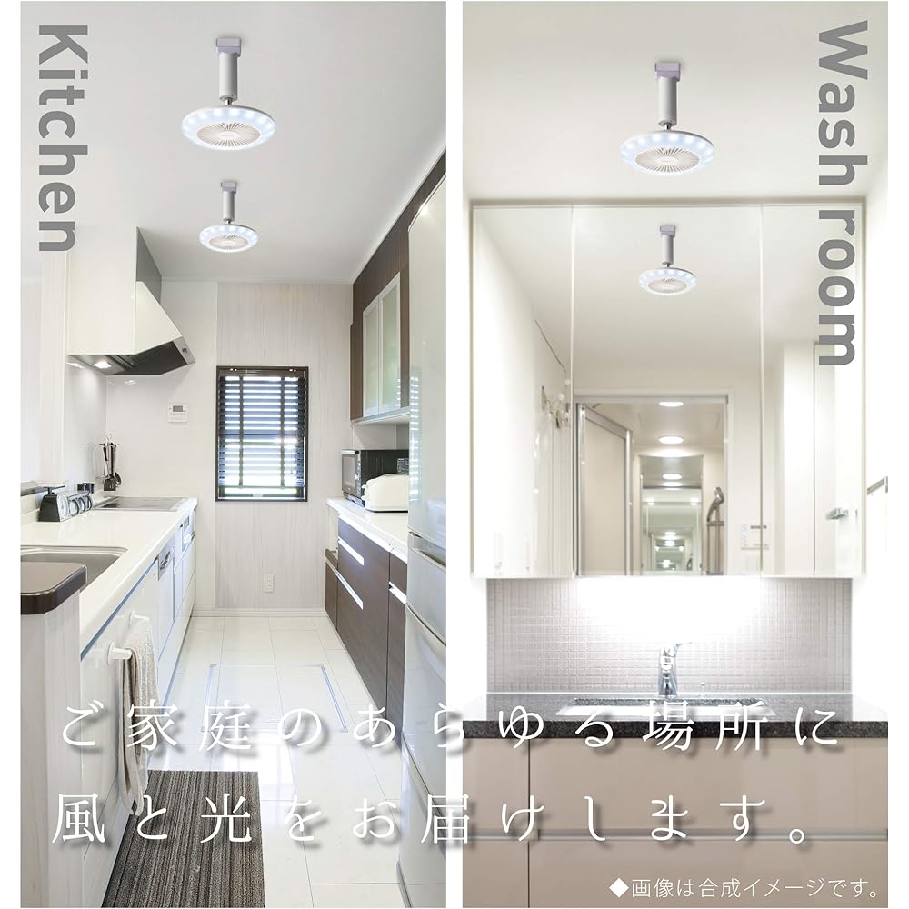 Doshisha Circulite Socket Series, Hook Model, Daylight White, Equivalent to 60W, 3 Air Flow Levels, Remote Control Included, White