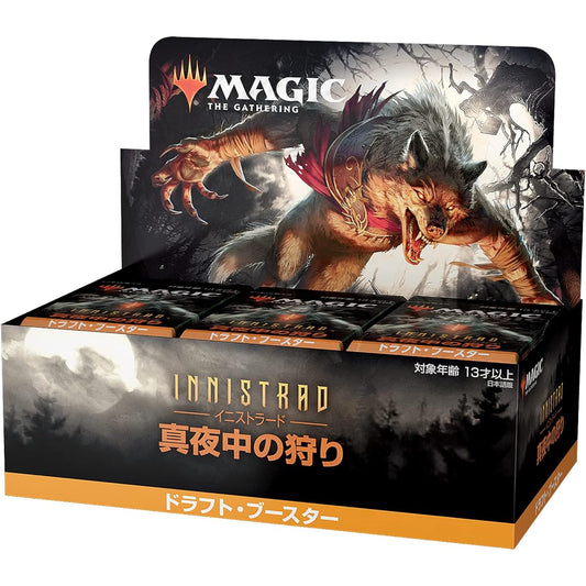 Magic: The Gathering Innistrad: Midnight Hunt Draft Booster Japanese Version MTG Trading Card Wizards of the Coast C89491400