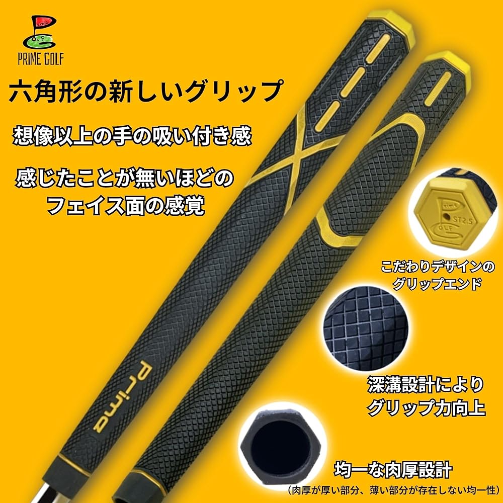 Golf Grip Polygon Grip Hexagonal Prime Grip Grip Replacement