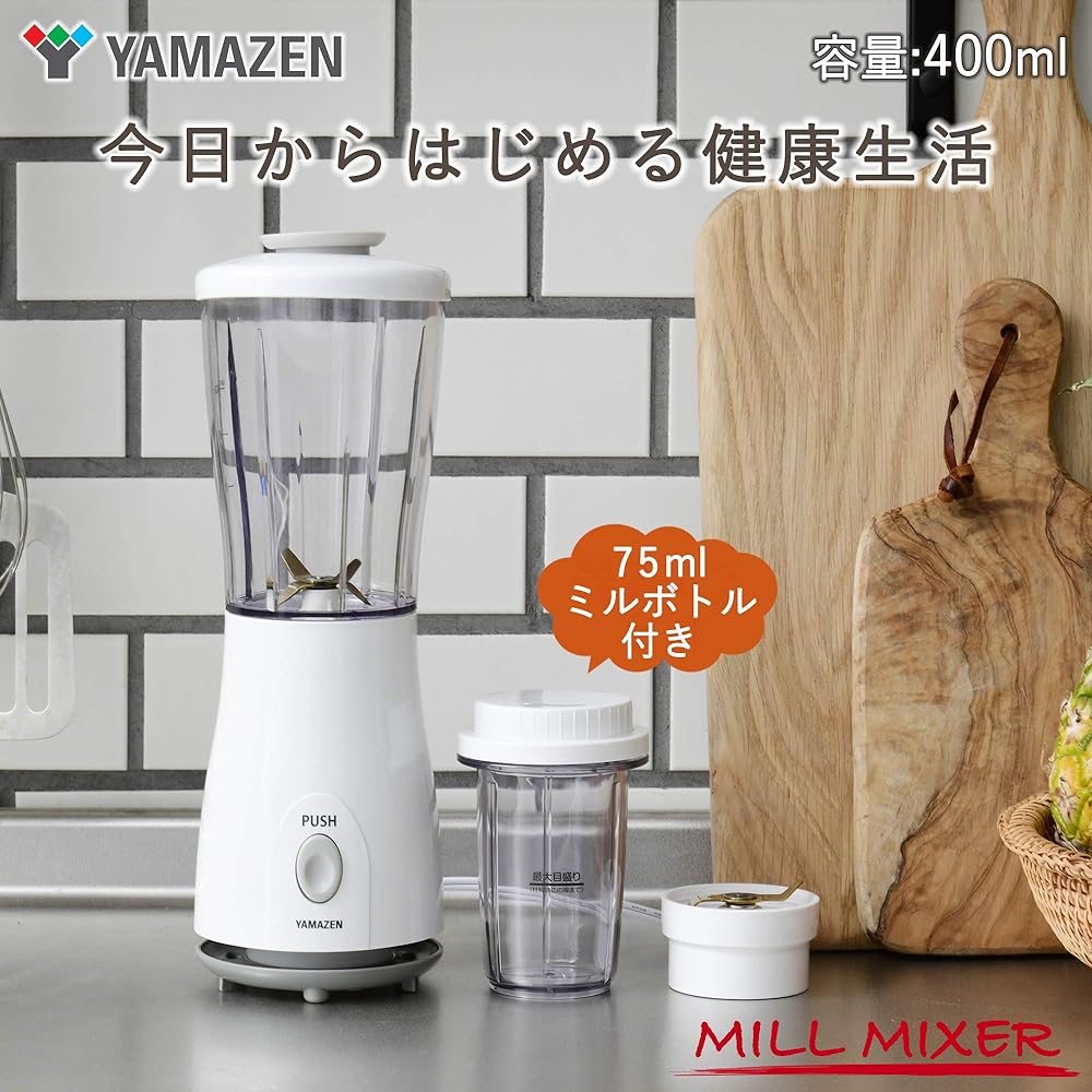 [Yamazen] Mixer up to 400ml with mill up to 75ml Juicer Gray YMB-401(H) [Manufacturer's warranty 1 year]