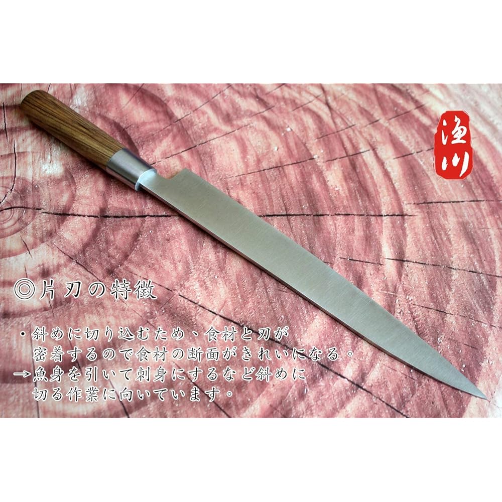 Irisawa Yanagiba Knife Kansai Style Sashimi Knife [6Cr16MoV Steel] [Blade Length 270] For Right-handed Cooking Fish Sashimi Dishes (270)