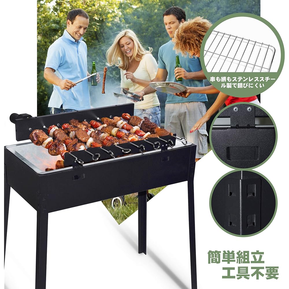 Ultra Natura Mangal Skewers Barbecue Grill, Automatic Skewer Rotation, Foldable, Set of 8 Skewers, For Camping and Outdoor Use