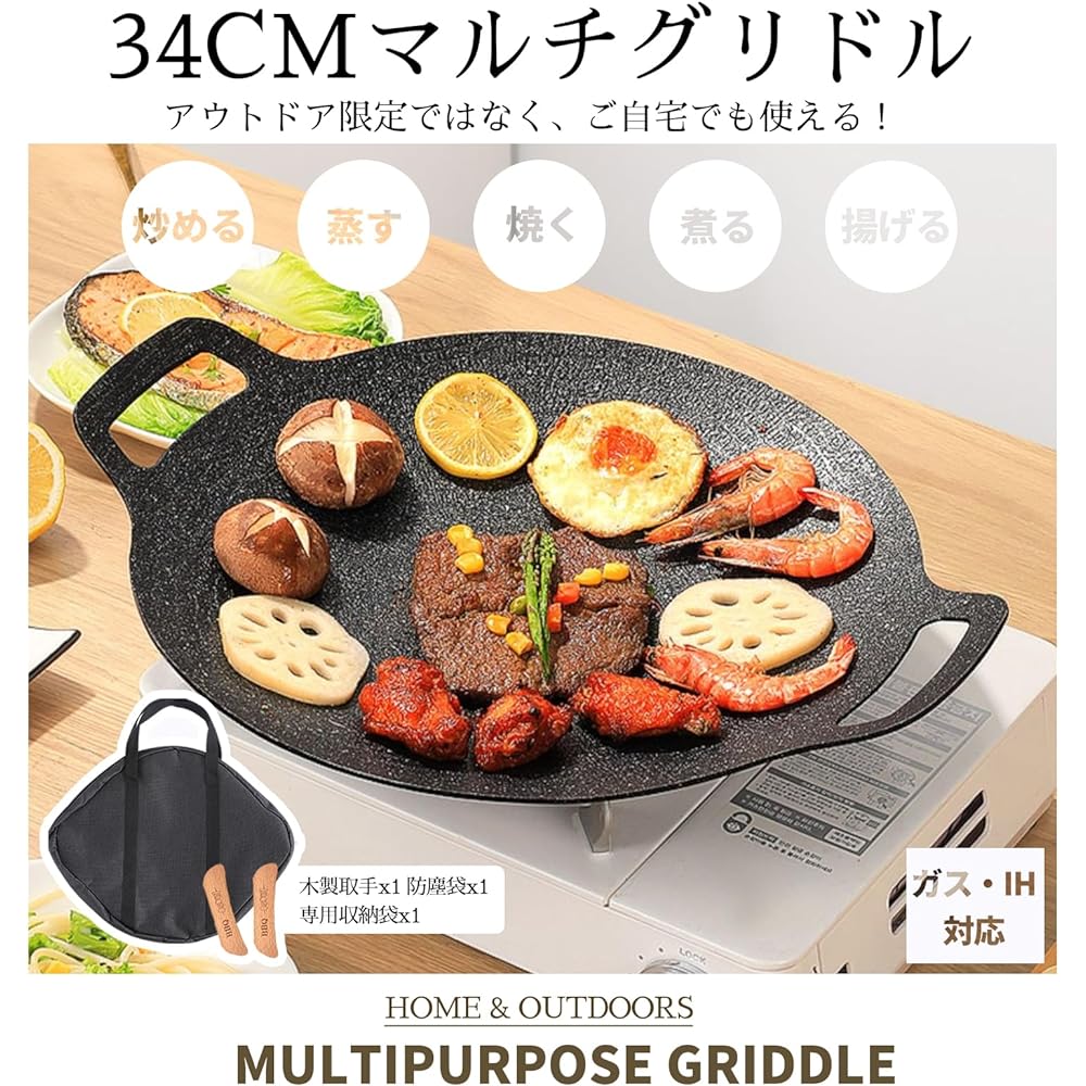 KOKOBI Multi Griddle, Iron Plate, Genuine Product, Diameter 34cm, IH Bonfire, Direct Fire, Handle Cover Included, Lightweight, For Home/Outdoor Use, Special Storage Bag, Outdoor Griddle Pan, Easy to Clean, Camping, BBQ, Anti-adhesive Coating (Black)