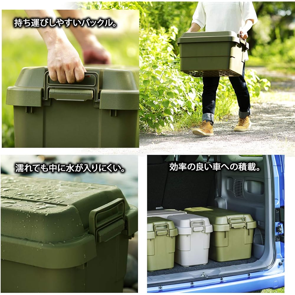 Squirrel Storage Box Trunk Cargo 70L Green Made in Japan TC-70 Set of 2