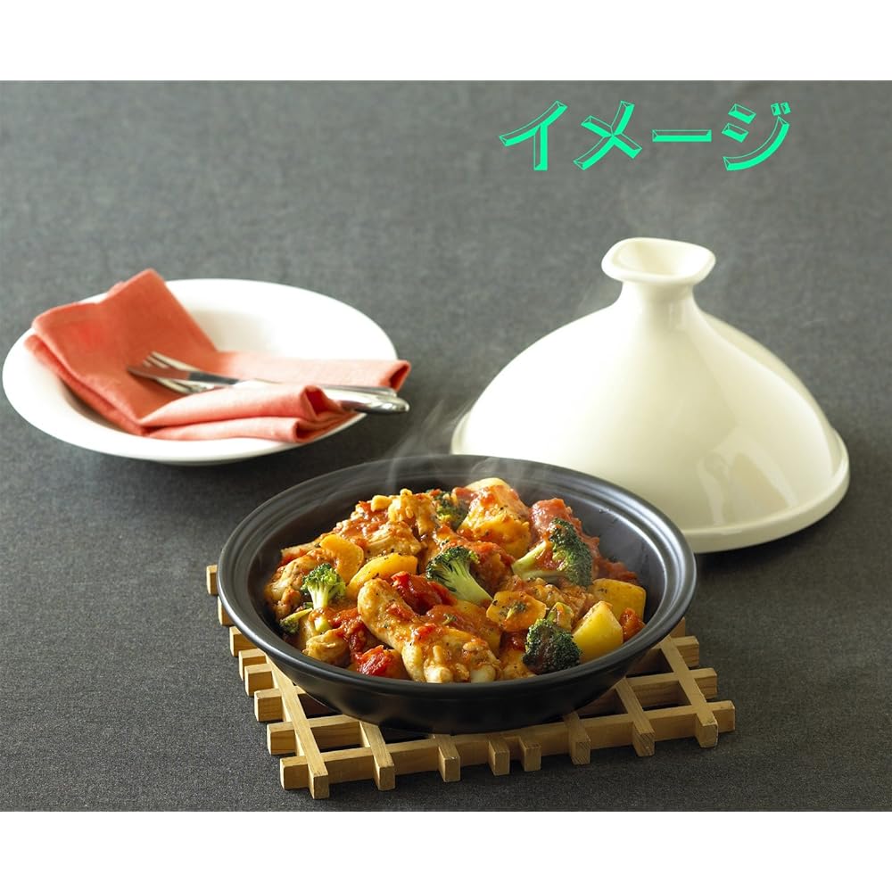 Cooking Plus Tagine Pot (L) 25cm Cream CP20-1-360