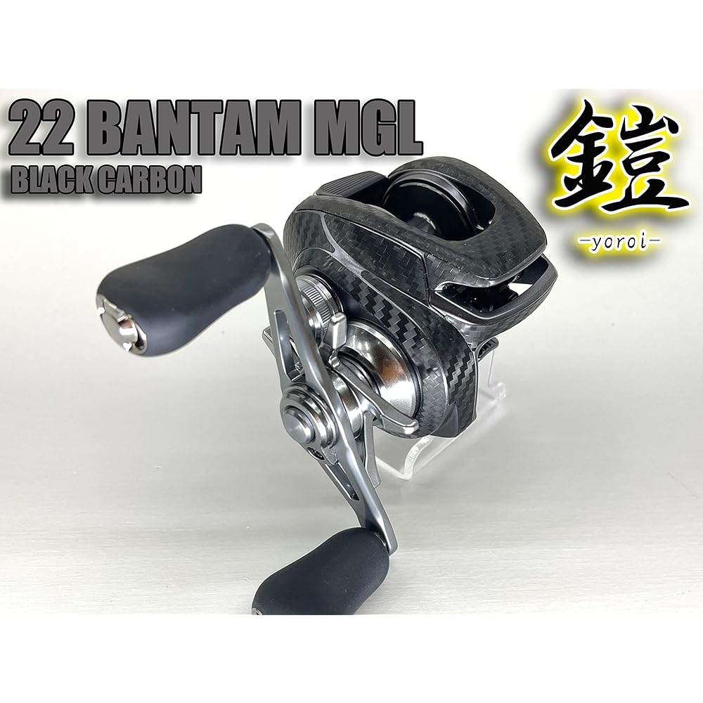 CUSTOM SEAT.JP Armor YOROI 22 Bantam Custom Decal Scratch Prevention Scratch Protection Bait Reel Custom