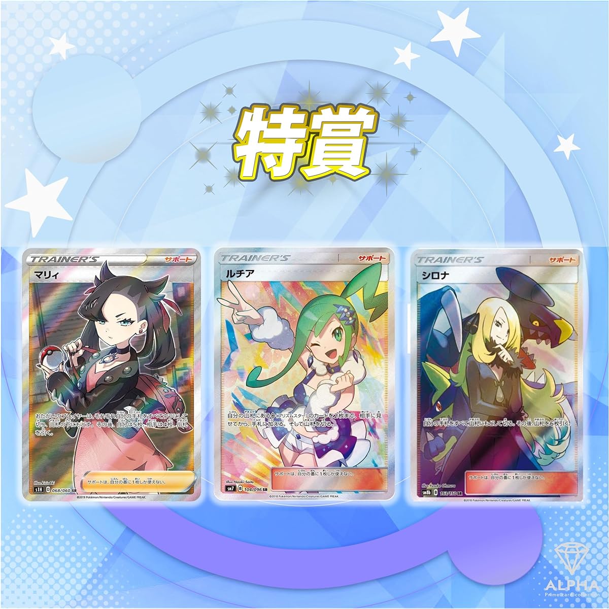 [Pokémon Cards Cool Heroine Original Pack!] Original pack with SR or higher girl support guaranteed (30 consecutive original packs)