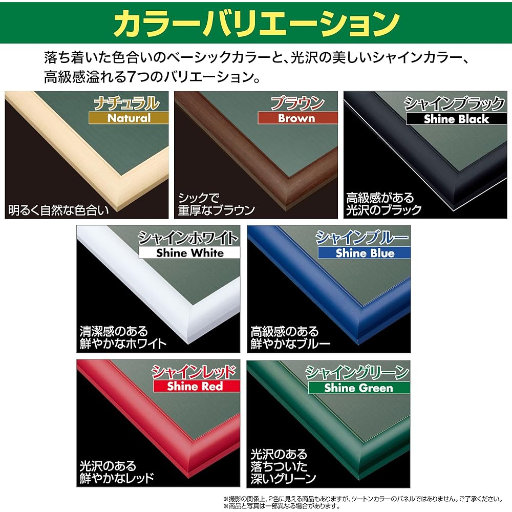 Epoch [Made in Japan] Wooden Puzzle Frame Woody Panel Excellent Natural (73 x 102cm) (Panel No.20-T) Hanging String Includes Score Ticket Cell Cover UV Protection Puzzle Frame