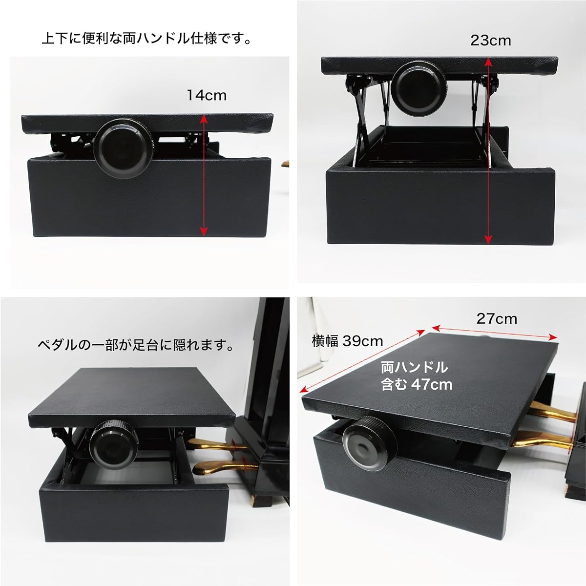 Piano Auxiliary Pedal Pedal PLUS Do + Piano Auxiliary Stand Footstool Piano Footstool Piano Pedal Extender (Pedal Plus + Footstool, Pedal Footstool Set Purchase)
