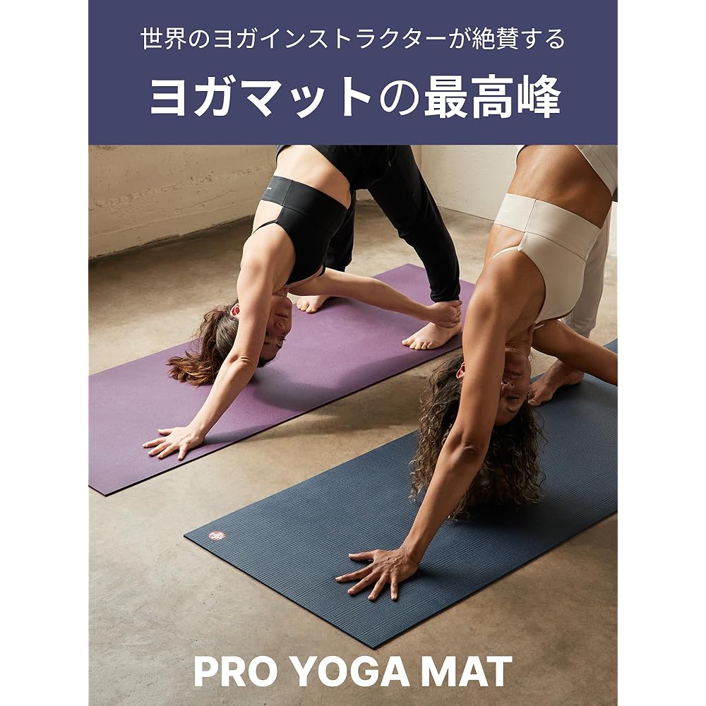 Manduka Yoga Mat 6mm PRO Thick High Density Shock Absorption Non-Slip Durable Soundproof Training Mat Exercise Mat