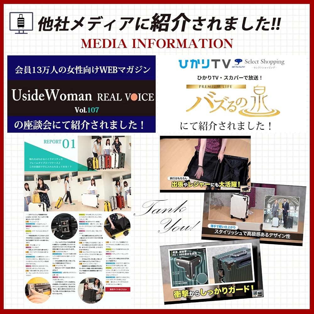 [C.jutro] [Media introduction model] Suitcase, carry case, travel bag, trunk, large, lightweight, 90L or more, L size, black