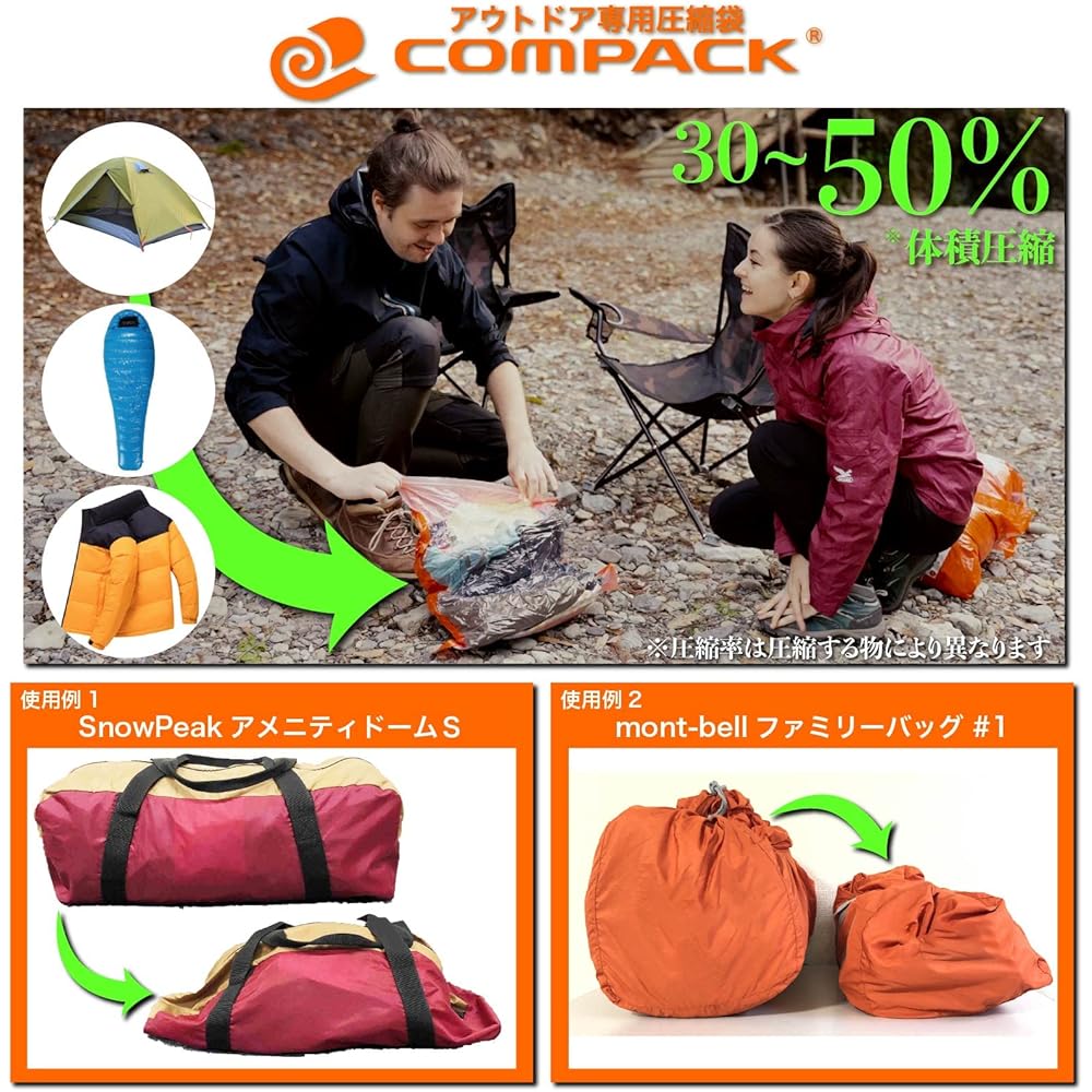 OUTDOORSTANDARD Outdoor Compression Bag Tent Tarp Sleeping Bag Camping Equipment Compression Bag COMPACK (Set of 3)