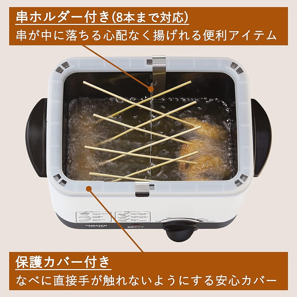 [Yamazen] Electric Fryer, Master of Deep-Fried Food, 1.1L, Tabletop, Home Use, Temperature Adjustment Function (Includes Skewer Holder/Draining Net/Lid for Oil Receiver) Black YAC-121(B)