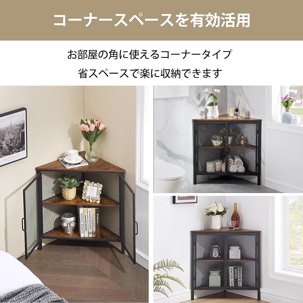 VECELO Corner Rack Corner Shelf with Door Corner Shelf Bookshelf Storage Rack Shelf Brown Width 51.5cm x Depth 51.5cm x Height 70cm Stylish Easy to Assemble Scandinavian Style Space Saving [Authorized Japanese Import]