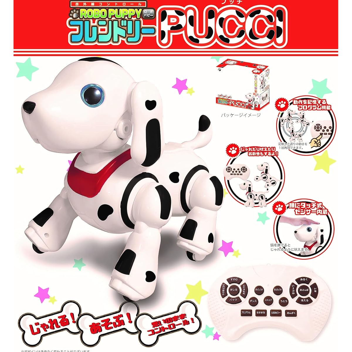 TKSK Robopuppy Friendly! Pucci Controller Toy Built-in Touch Sensor Recommended for ages 6 and up Total length 28.0cm TK-077