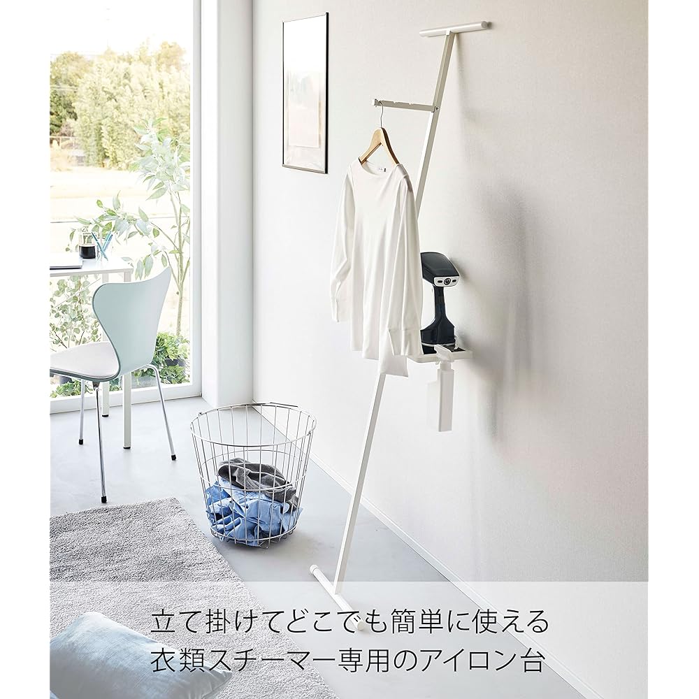 Yamazaki Jitsugyo 5770 Folding Clothes Steamer Ironing Board White Approx. W35.5XD40XH166cm (when in use) Plate Just lean it against the clothes steamer only