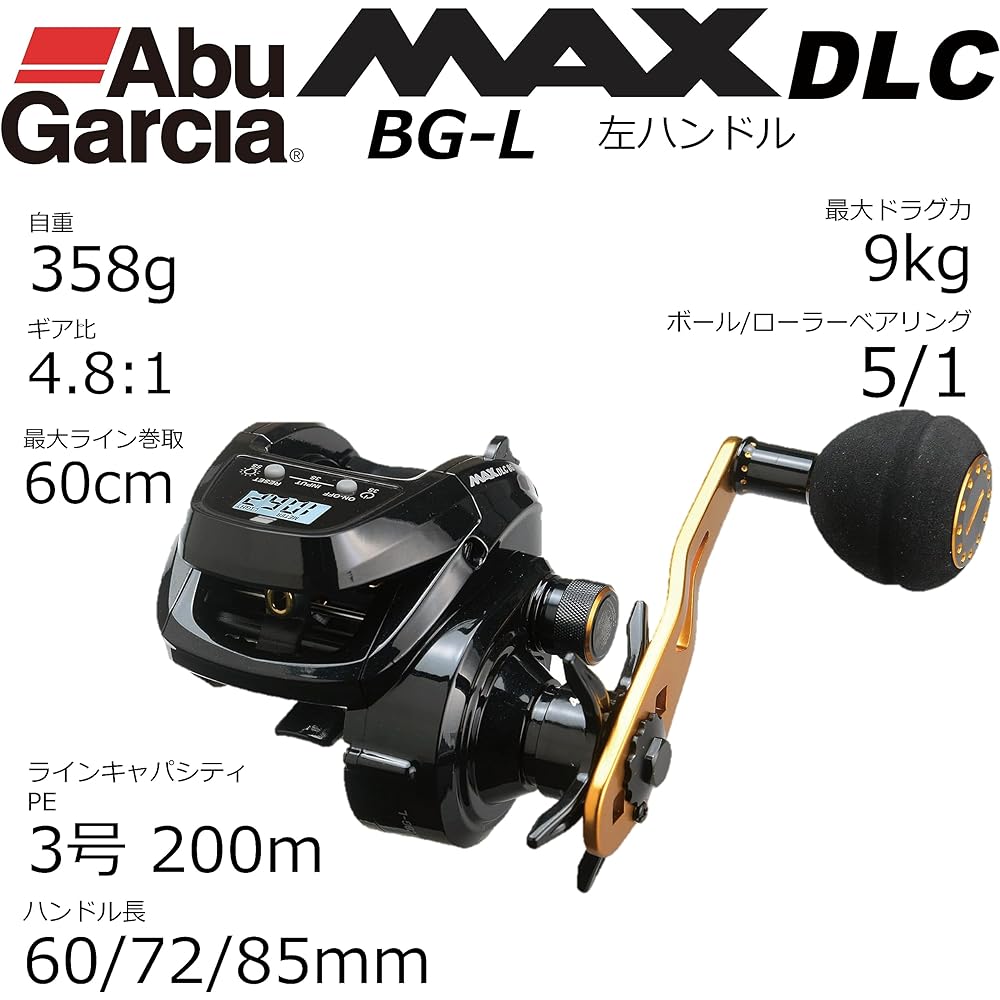 AbuGarcia MAX DLC BG-L Large Screen Digital Line Counter Left Hand Deep Groove Power Handle Model
