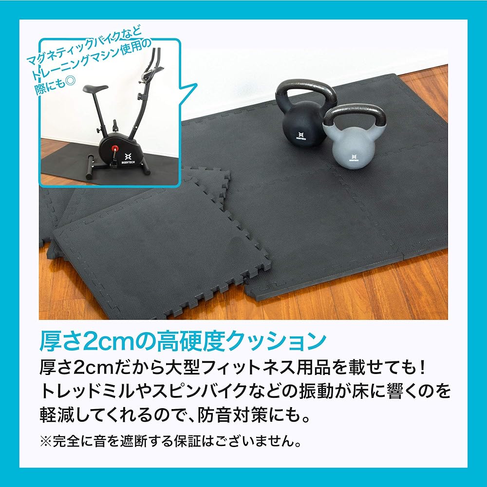 Bodytech Joint Mat Thickness 10mm/20mm 45cm x 45cm 8 Pieces Training Exercise Mat