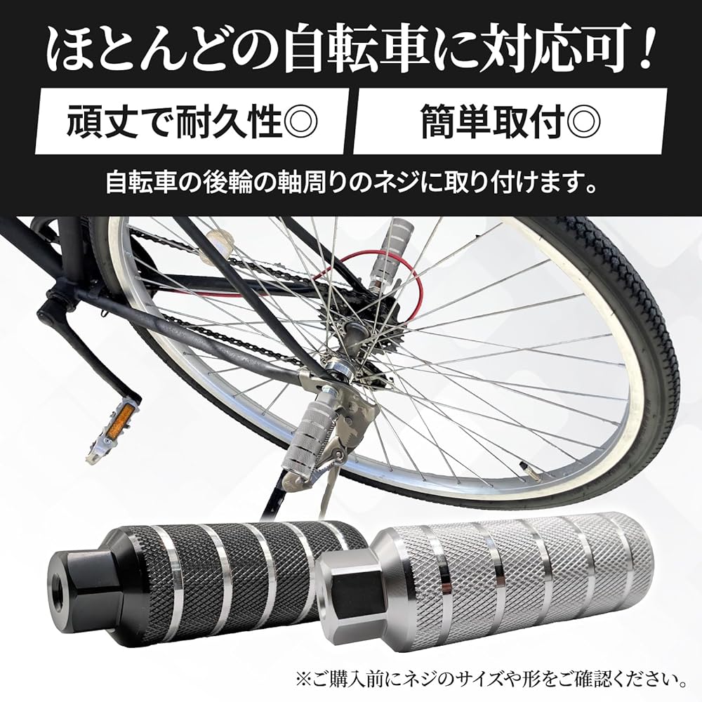 edonsa Hub Step Pegs Bicycle Bike BMX Pedal Parts Aluminum Custom Gear Guard Fat Total Length 10.8cm Outer Diameter 3.6cm Set of 4