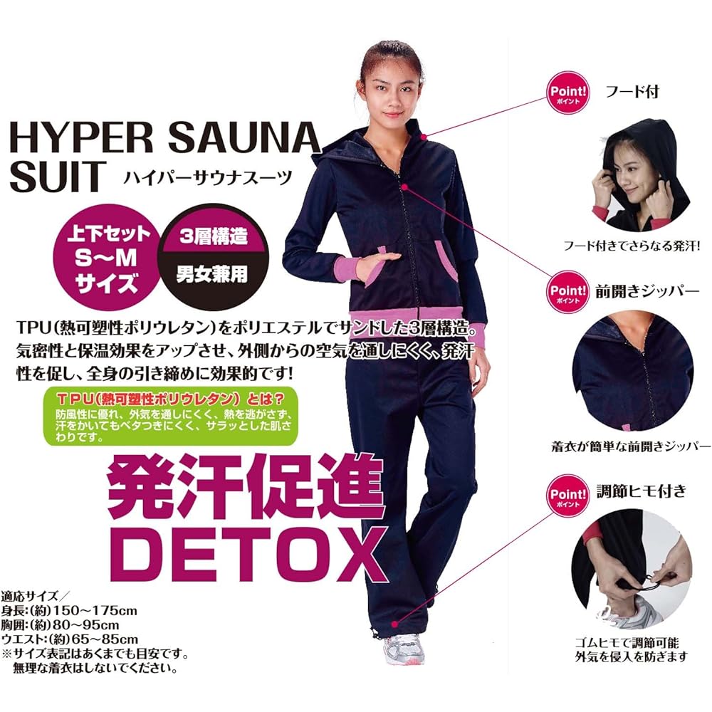 IRONMAN CLUB Hyper Sauna Suit <S~M size KW-808/M~L size KW-809> Unisex