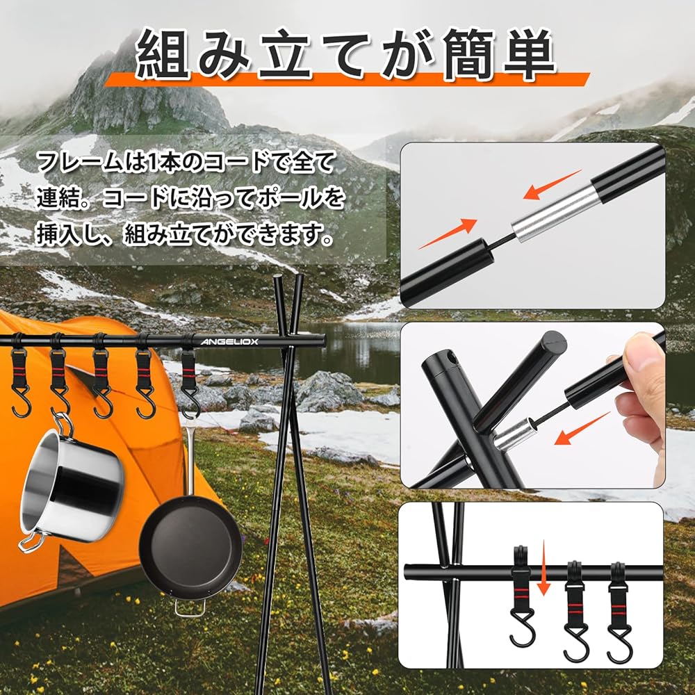 ANGELIOX Hanging Rack Lantern Stand, Made of Aluminum Alloy, Foldable Lantern Hanger, Suitable for Outdoor Camping, Easy Assembly, Includes 6 Hooks and Storage Bag