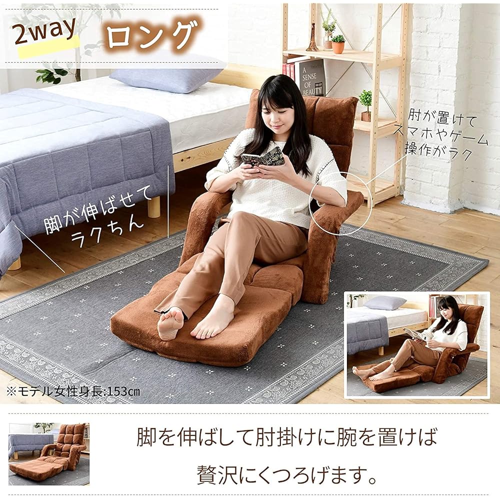 [Yamazen] Reclining chair 3WAY (sofa/couch/laying down) Fluffy material (Sango Meyer fabric) High back with armrests Foldable Width 62cm Chair sofa Beige IGHMZ-62(BE) Telework