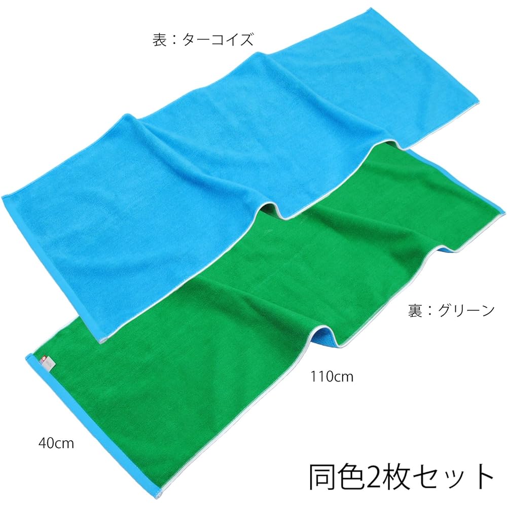 oruta Imabari Reversible Sports Towel Set of 2 110 x 40 cm Made in Japan Mini Bath Thick 100% Cotton Made in Japan (Turquoise x Green)