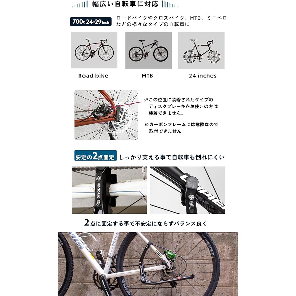 GORIX Kickstand Bicycle Side Stand Road Bike Cross Bike Anti-Fall Bicycle Stand (GX-ST020) Button Adjustment Compatible with 24-29 Inches 700c Mounting Mountain Bike