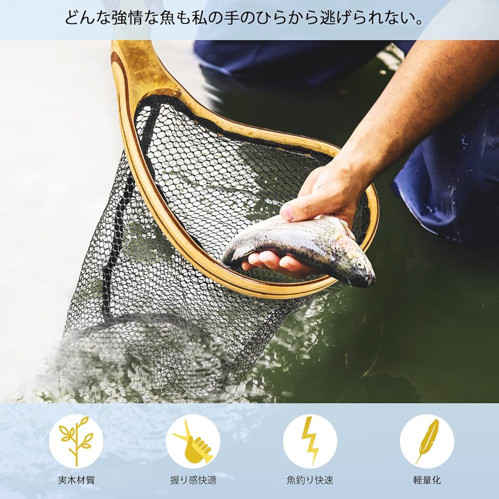 Landing Net Mountain Stream Rubber Net "Craftsman Finish Wooden Frame Curved Pattern Waterproof Nylon Soft Rubber Mesh Compact and Lightweight Will Not Hurt Fish" For Tube Fishing, Bait Fishing, Fly Fishing, Trout, Trout Fishing Catch and Release
