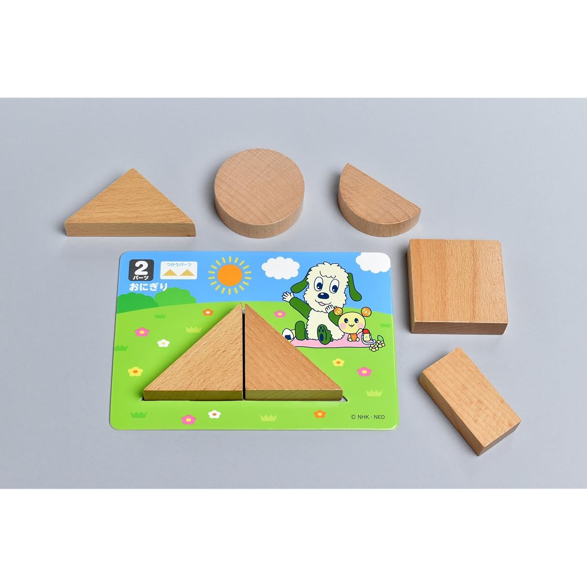 Wooden Shape Matching Puzzle Wanwan and Utan