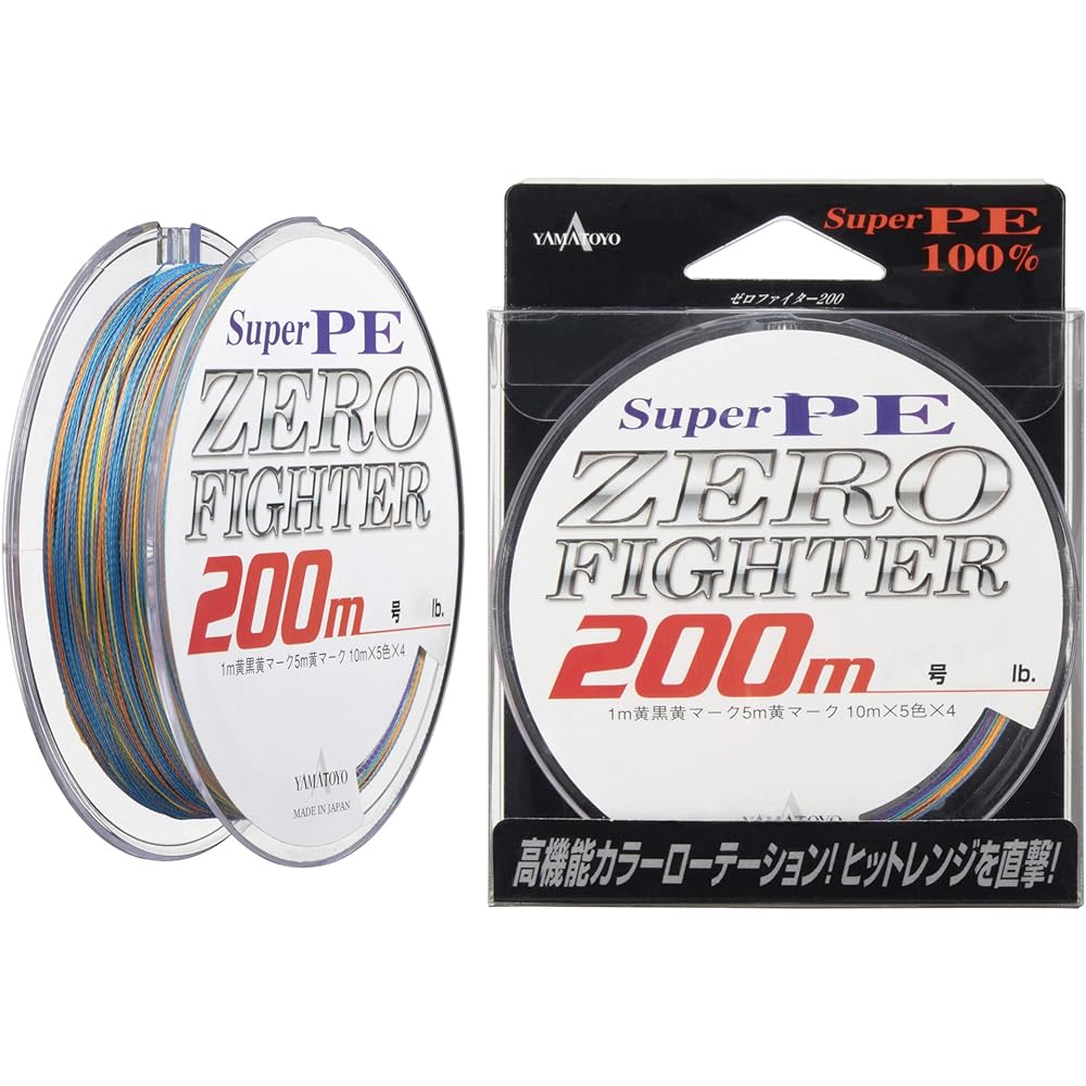 YAMATOYO Line Fighter PE Zero Fighter 200M