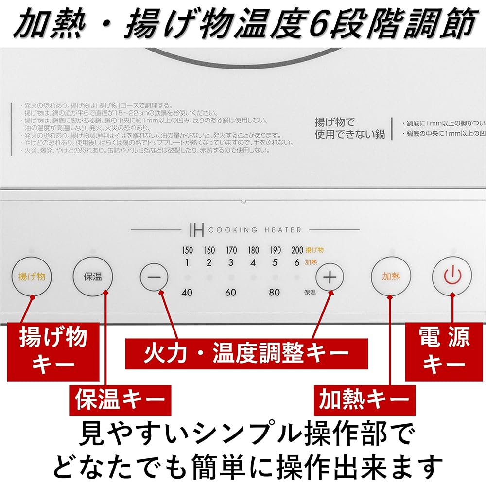 [Yamazen] IH Stove IH Cooking Heater Tabletop Small Single Living Two People 1400W High Firepower 6 Levels Heat Retention IH Cooker Magnetic Plug Specifications White YEN-S140(W)
