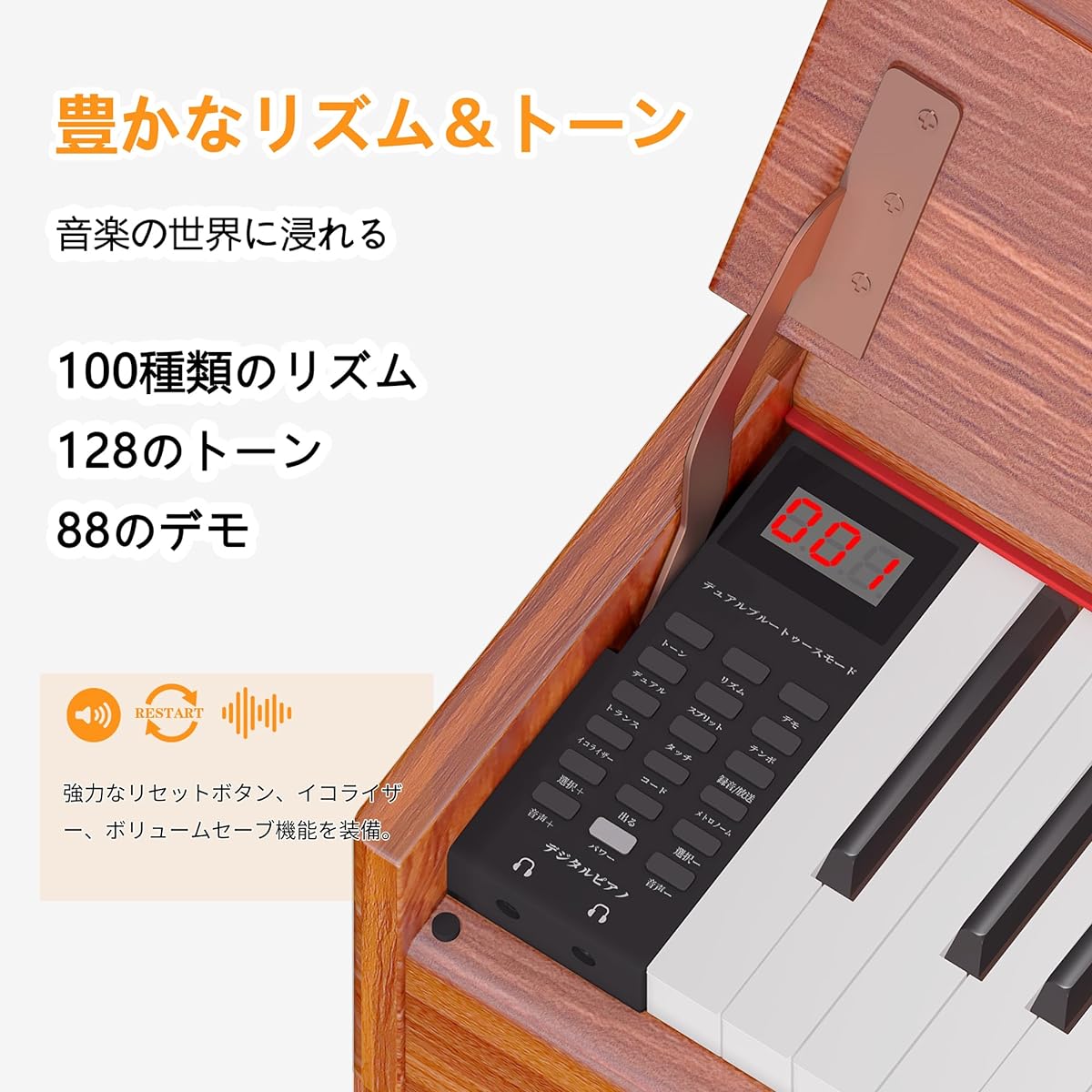 IKTMI Wooden Digital Piano 88 Keys Piano 88 Keys Upright Piano Electronic Piano Body Integrated Stand Digital Piano with Pedal Function Box MIDI Compatible for Children Beginners Adults Practice Piano Cover Included Orange…