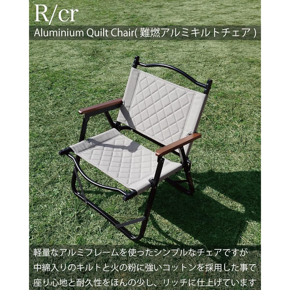 RcrCamp Flame Retardant Aluminum Quilt Chair with Storage Case Aluminum Chair Aluminum Deck Chair Compact Folding Chair Outdoor Chair Camping Chair Low Chair Fire Place Lightweight Flame Retardant Quilt Storage Bag Alshal (Smoke Ivory)