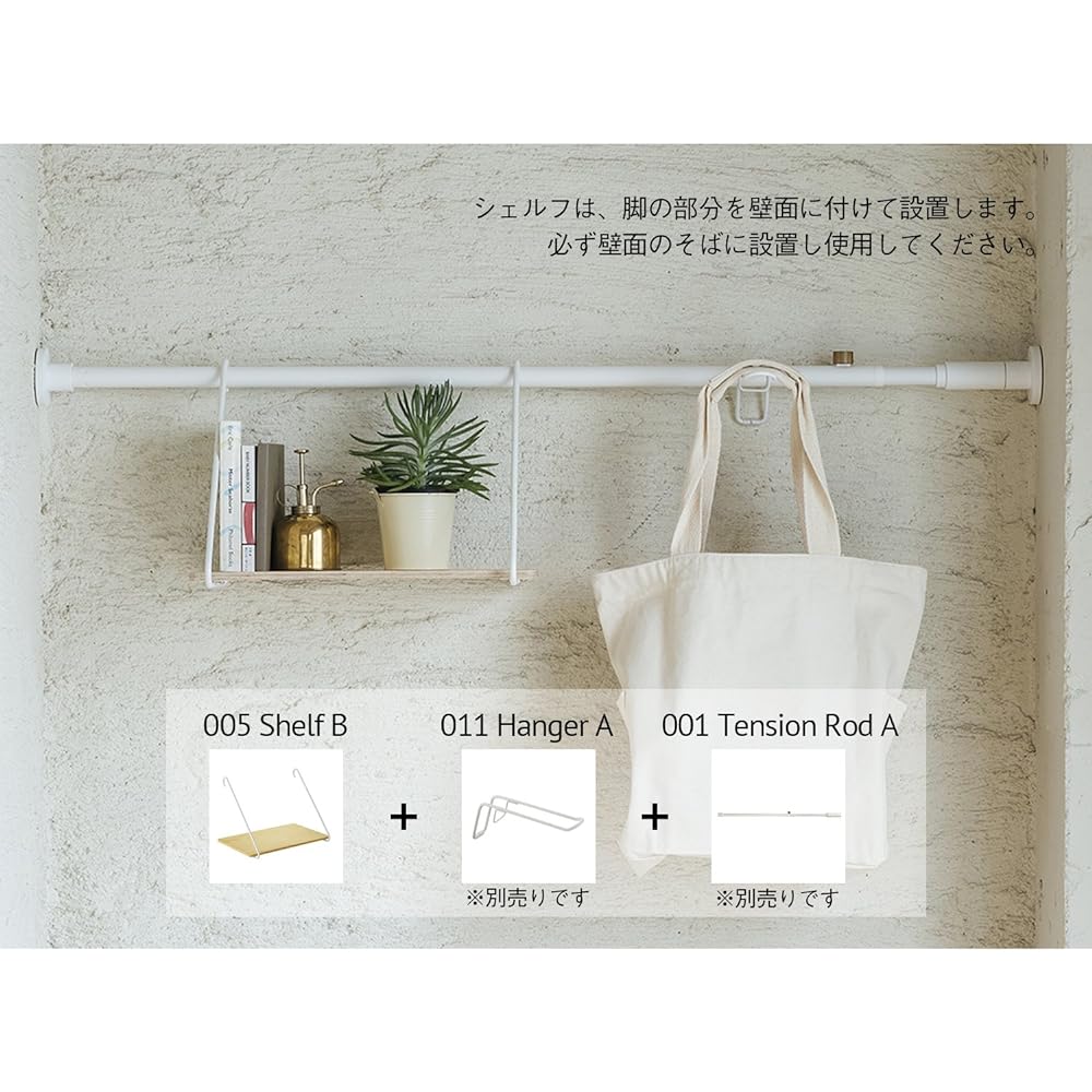 DRAW A LINE 005 Shelf B Shelf B White Width 40x Depth 26.2x Height 27.2cm Horizontal only parts Compatible with 001/002 D-SB-WH