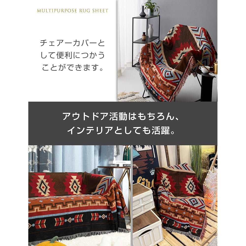 [DIOSARK] Multi-rug Leisure Sheet Camping Outdoor Blanket Cover Multi-cover Picnic Mat Cloth Large Rug Scandinavian Style Ethnic Pattern Native Pattern (W180cm x D130cm, Design A)