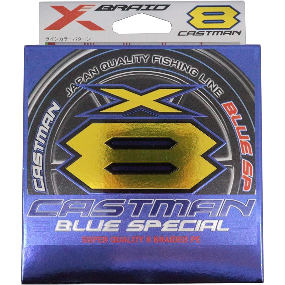 X-Braid Castman Blue Special X8 300m