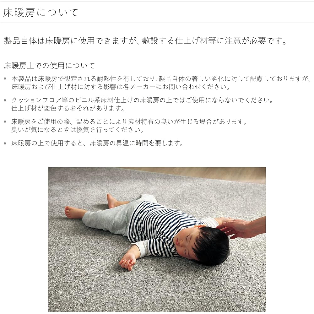 Kawashima Textile Cercon Cable Knit III Unit Rug Tile Carpet Light Gray 50 x 50cm UR2202 6 pieces/1 case Made in Japan