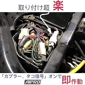 AIpro APY1 Shift Indicator Gear Position "WR250R/X 3D7 XJR400R 4HM XJR1300 RP17J FZ1 FZ6 FZ8 Feather YZF-R1 4XV 5JJ YZF-R6 5EB/5GV 5MT 5SL FZ400 4YR" (LED Red)
