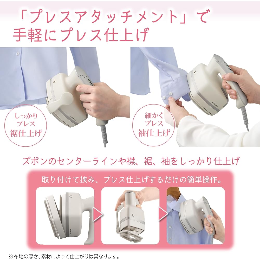 Hitachi Clothing Steamer Steam Iron CSI-RX70 C Ivory